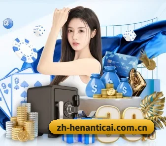 河南体彩网 APP